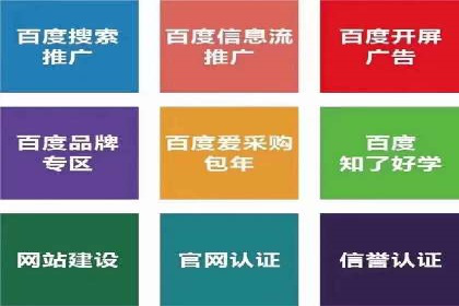 SEM竞价专员如何提升用户体验
